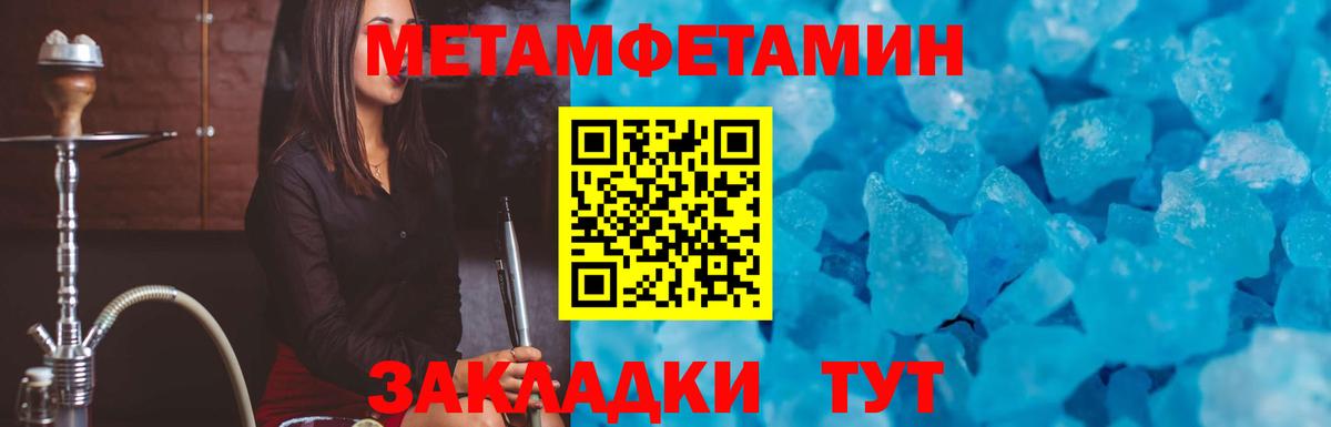 АМФ VHQ Волжский