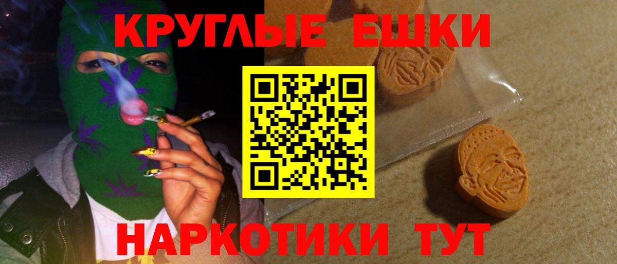 ЭКСТАЗИ 99% Волжский