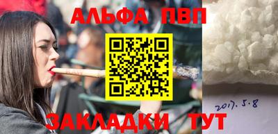 кокаин VHQ Татарск