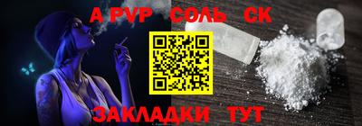 кокаин VHQ Татарск