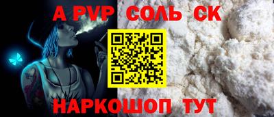 кокаин VHQ Татарск
