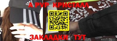 экстази Тверь