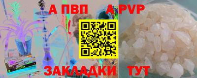 кокаин VHQ Татарск