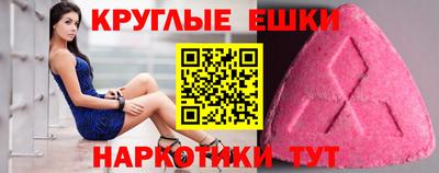 экстази Тара