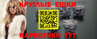 кокаин VHQ Татарск