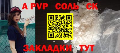 экстази Тверь
