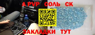 кокаин VHQ Татарск