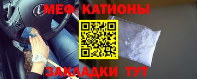 кокаин VHQ Татарск