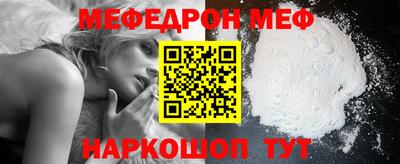 кокаин VHQ Татарск