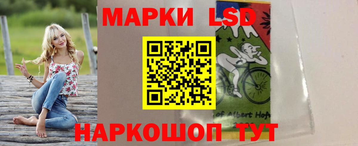 Волжский  Лсд 25 экстази кислота  Вход с VPN 