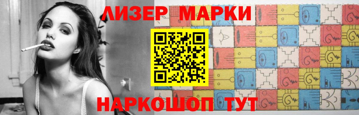 LSD-25 экстази кислота Волжский