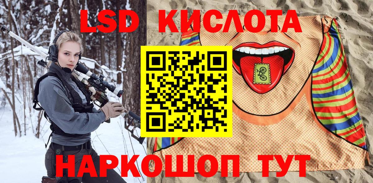 Cocaine  Амфетамин кристаллы  Каннабис  Волжский  МЕТ  Лсд 25  Гашиш  Меф   Бошки Шишки  МДМА  Вход с VPN 