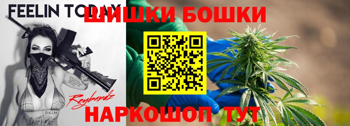 Конопля THC 21% Волжский