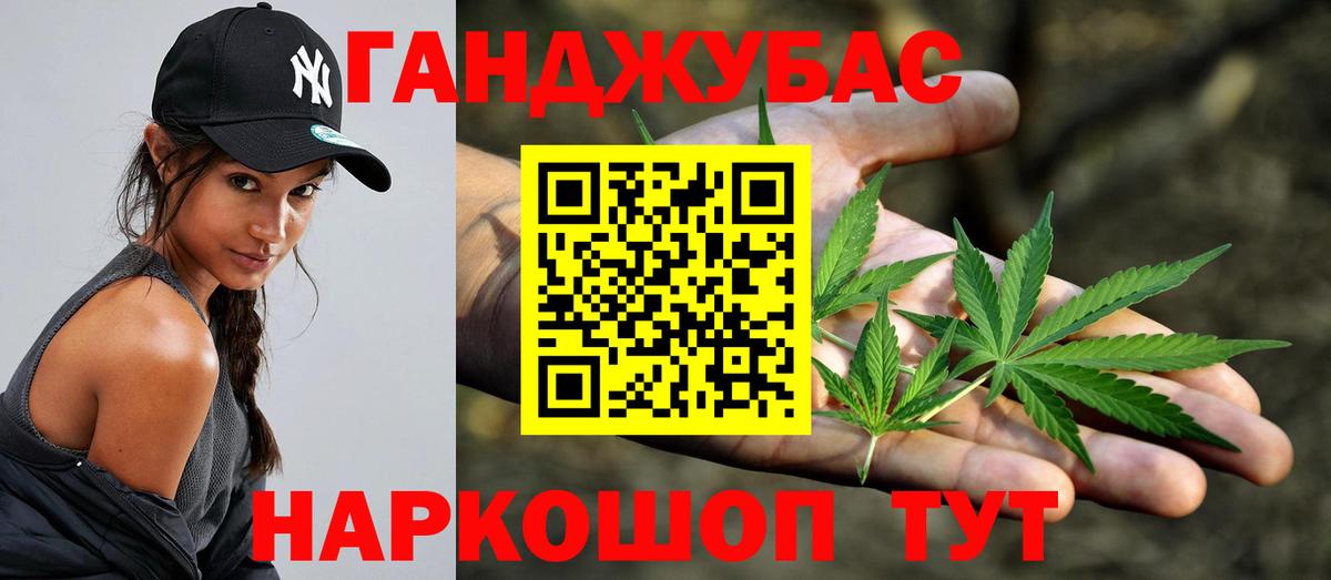 Шишки марихуана MAZAR  Бошки Шишки Amnesia  Волжский  Вход с VPN  Бошки Шишки Bruce Banner 